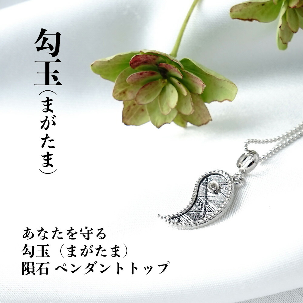 ゆみさま専用＊赤自白蛇抜け殻入り守護勾玉ペンダント＊４点 ゆみさま専用＊赤自白蛇抜け殻入り守護勾玉ペンダント＊4点