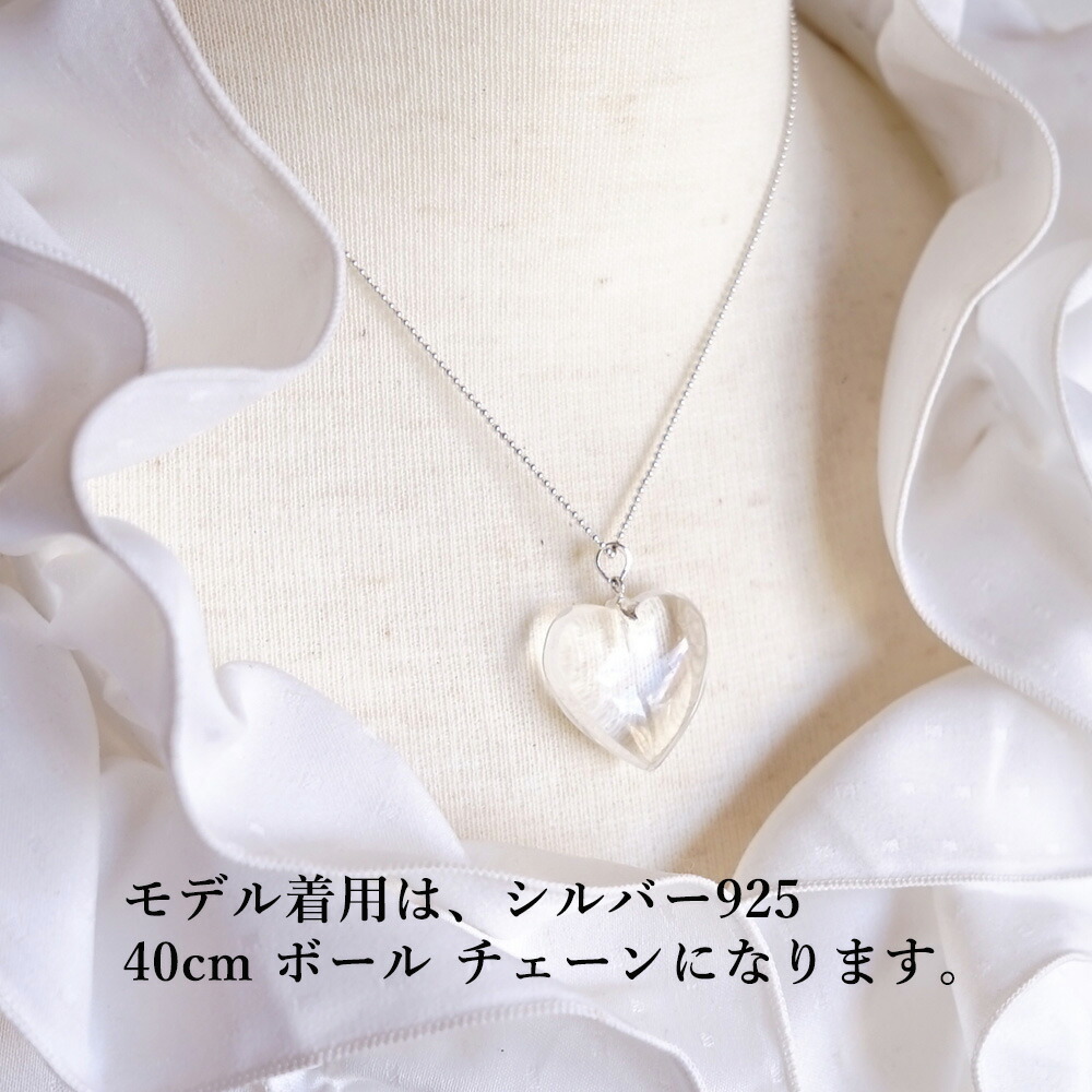 天然石 SV925 ペンダント 水晶 ハート クリスタル 大粒 願望達成