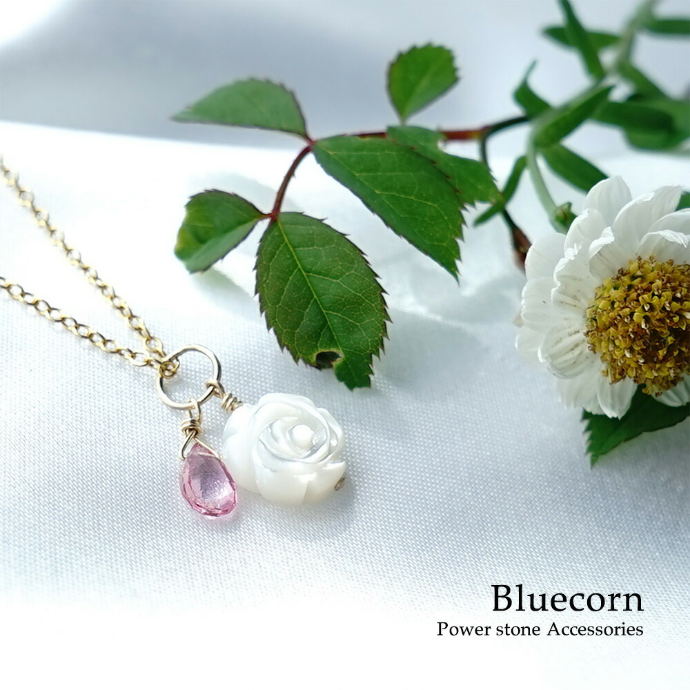 天然石 ペンダント 14KGF 薔薇 パール ピンクトパーズ バラ 花 天然石 ペンダント 14KGF 薔薇 パール ピンクトパーズ バラ 花