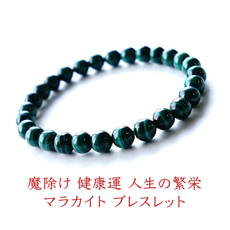 パワーストーン★彡 ツタンカーメン黄金のマスクの宝石/天然石 パワーストーン