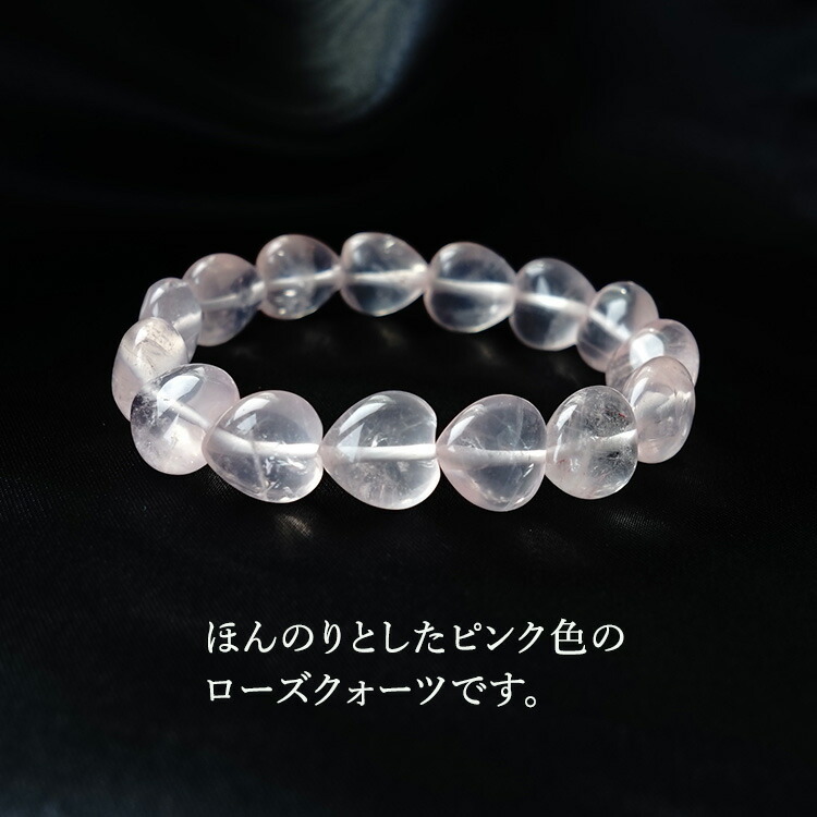 【美の象徴、恋愛成就】天然石 ローズクォーツ ハート型ブレスレット pobr102401-8bnh.jpg