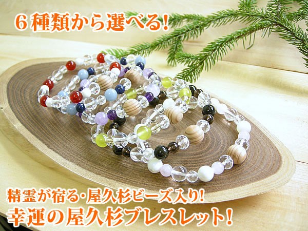 ルーク出品です。最高品質天然石パワーストーンブレスレット fc03jx100x00_00.jpg