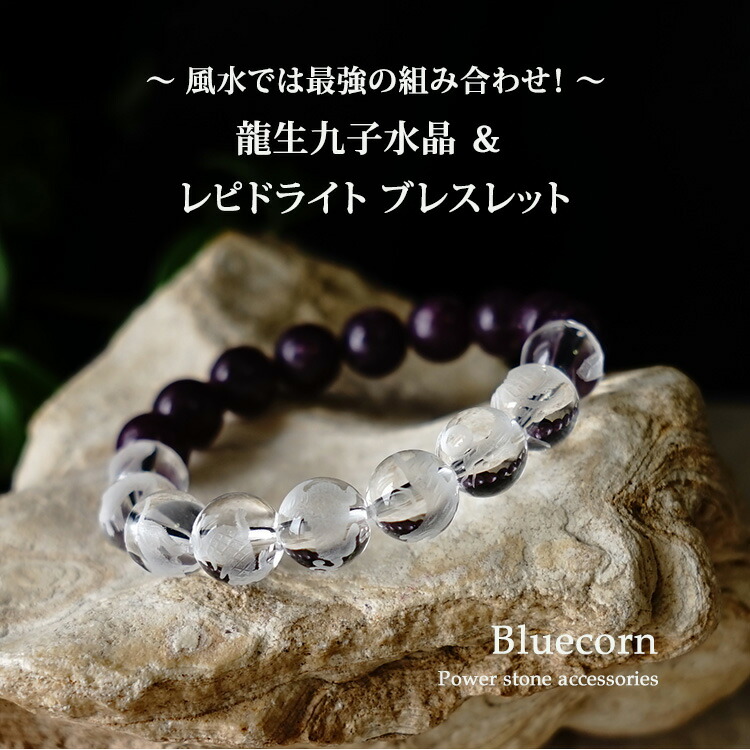 幸運を呼び込み、才能開花ブレスレット　ラブラドライト　ギベオン　カット水晶 幸運を呼び込み、才能開花ブレスレットラブラドライトギベオン