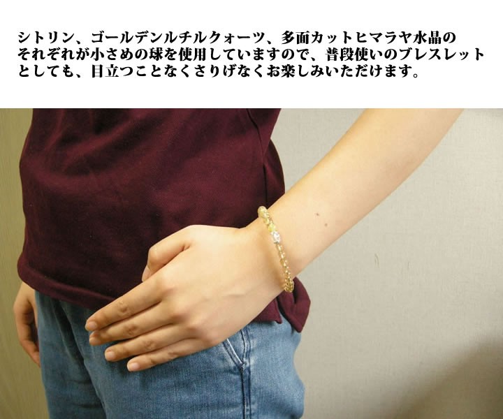 パワーストーン ブレスレット バイカラー 高品質 ゴールデンルチル