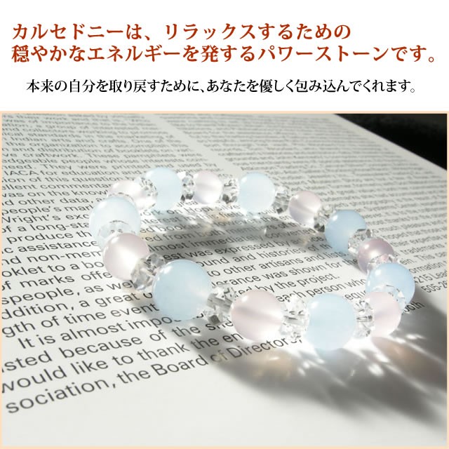 パワーストーン ブレスレット ブルーカルセドニー ピンクカルセドニー 水晶 癒し 幸運 恋愛 浄化 可愛い パステルカラー おしゃれ レディース  天然石 ギフト : pobr180329-1 : ブルーコーン - 通販 - Yahoo!ショッピング