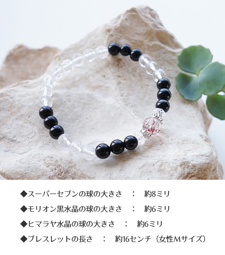モリオン蓮花　モリオン　ヒマラヤ水晶　デザインブレスレット 楽天市場】ヒマラヤ産 モリオン「黒水晶」ブレスレット - 男女