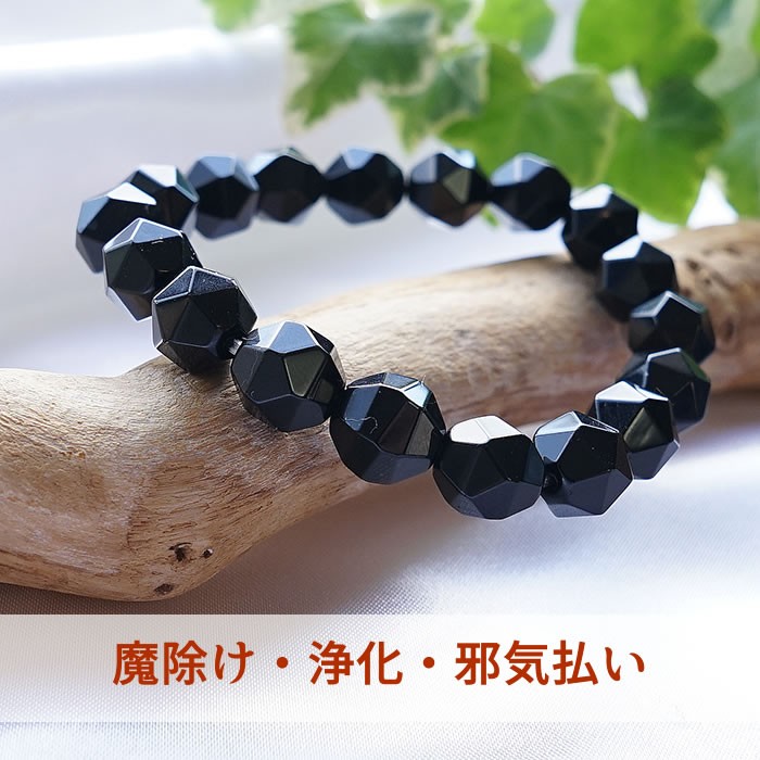 モリオン蛇オルゴナイト玉✨四神✨デザインブレスレット