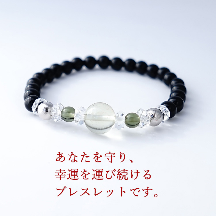 天然石 ブレスレット モリオン黒水晶 リビアングラス ギベオン隕石