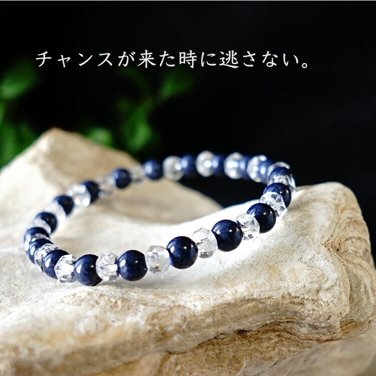 【特注】アクアマリン×ブルーサファイア　パワーストーンブレスレット 楽天市場】パワーストーン ブレスレット メンズ レディース