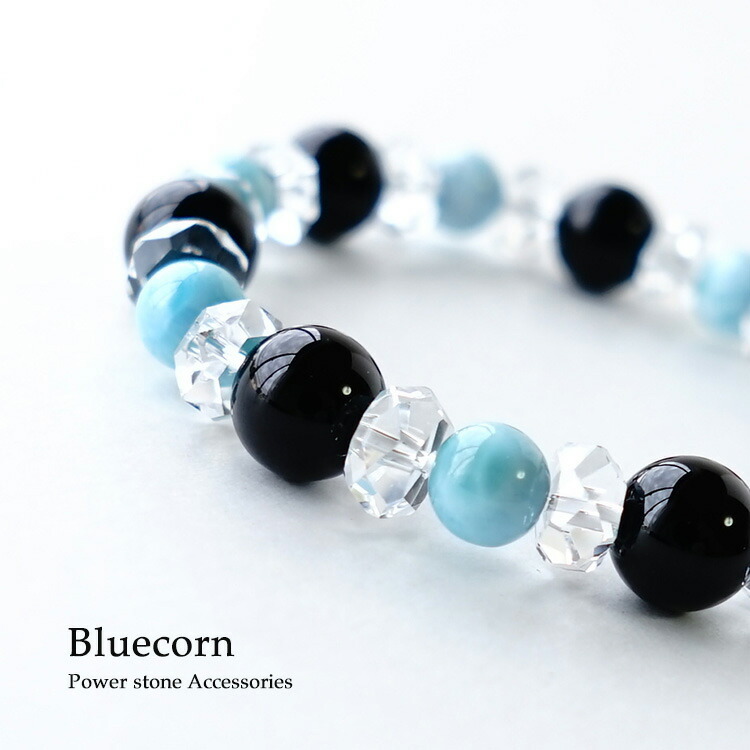 天然石 ブレスレット 高品質 ラリマー & モリオン黒水晶 癒し 魔除け 天然石 ブレスレット 高品質 ラリマー & モリオン黒水晶 癒し 魔除け