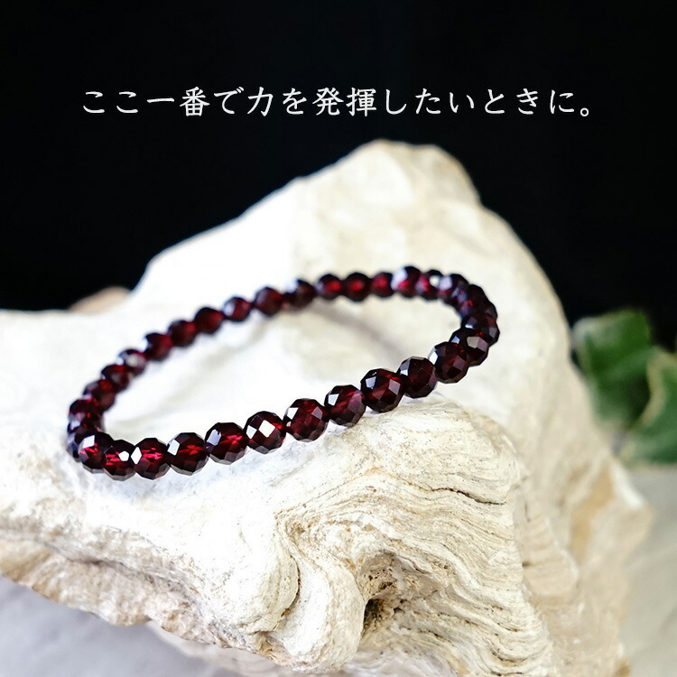 天然石 ブレスレット 高品質 ガーネット 多面カット