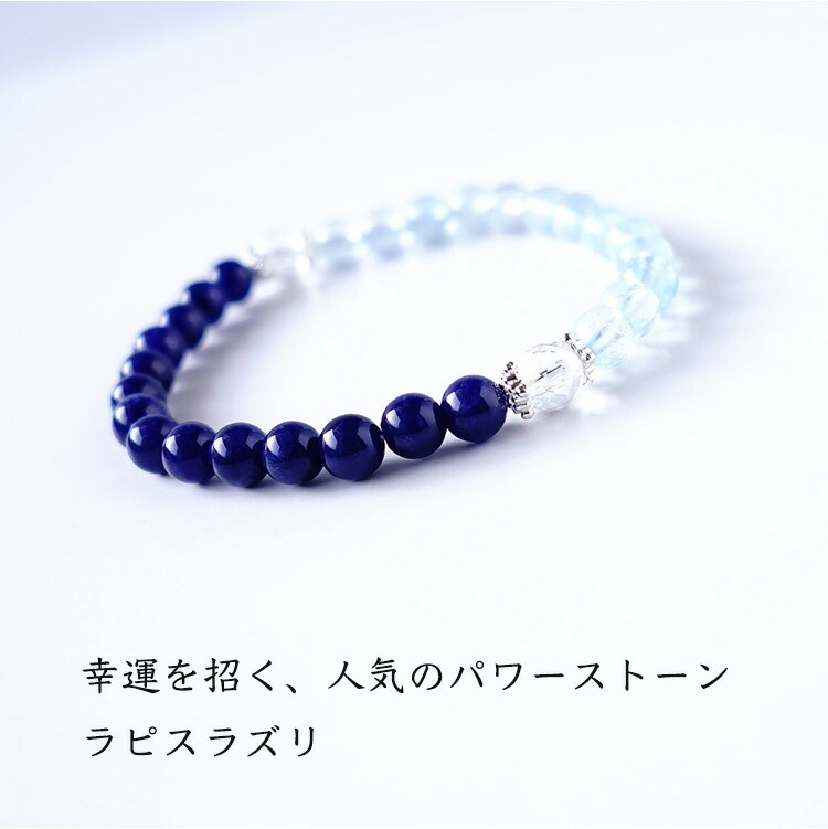 セット販売】天然石ブレスレット/高品質ラピスラズリ 6mm 9mm