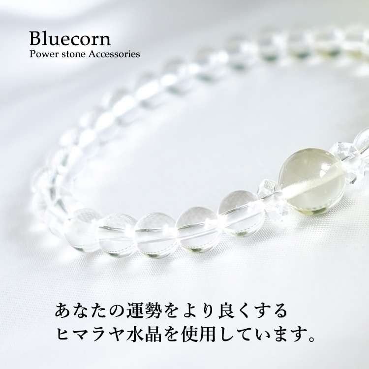 天然石 ブレスレット 大粒 最高級品質 リビアングラス ヒマラヤ水晶
