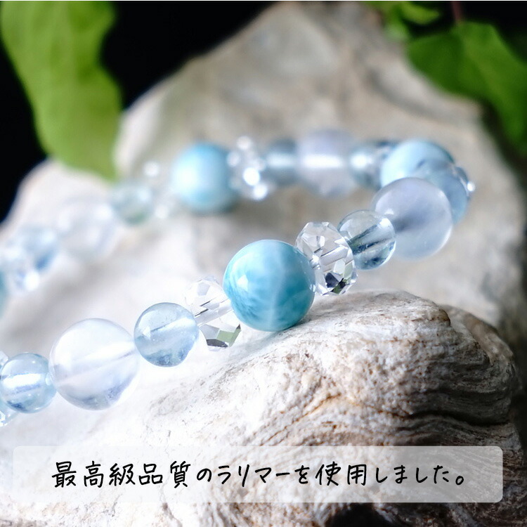 天然石（ラリマー、チャロアイト、ブルートパーズ、アイリスクォーツ等）ブレスレット 天然石 ブレスレット 最高級品質 ラリマー ブルームーンストーン