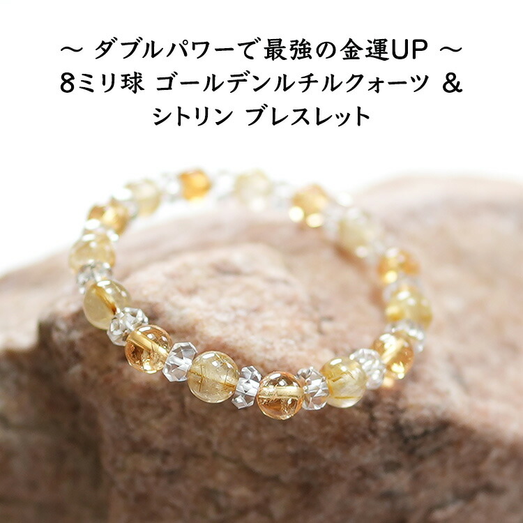 天然石　お守り　ブレスレット　リング　新春 楽天市場】四神 お守り パワーストーン ブレスレット メンズ