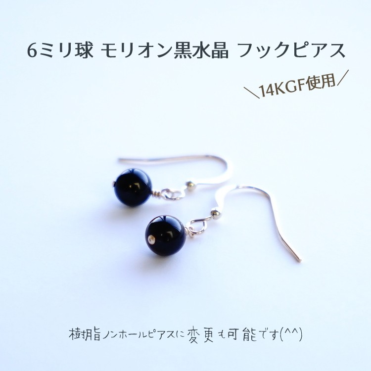 天然石ピアス 14kgf パープルアゲート スピネル ◇ItoMe Stone◇14KGFピアス ピンクオパールとスピネル PN:IPS