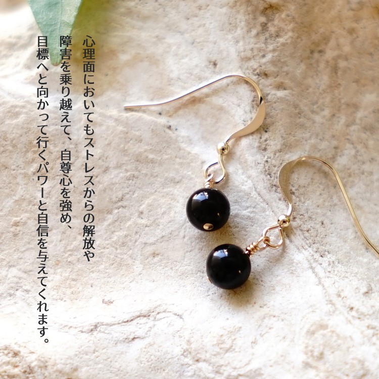 天然石 ピアス 14KGF モリオン黒水晶 6mm 小粒 ブラック 魔除け 一粒