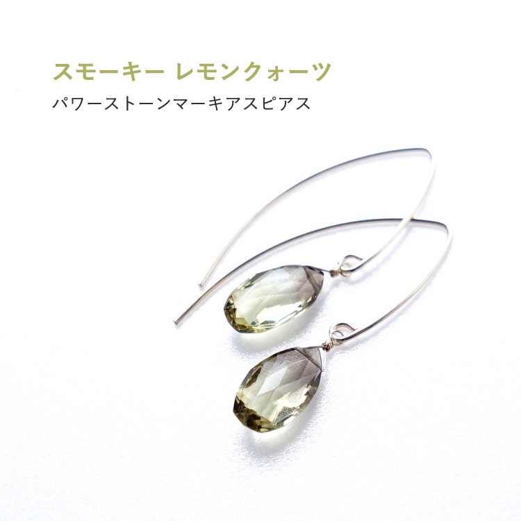 14kgfマーキス型アメトリン&バイカラータンザナイトピアス