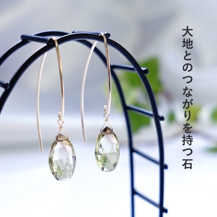 14kgfマーキス型アメトリン&バイカラータンザナイトピアス