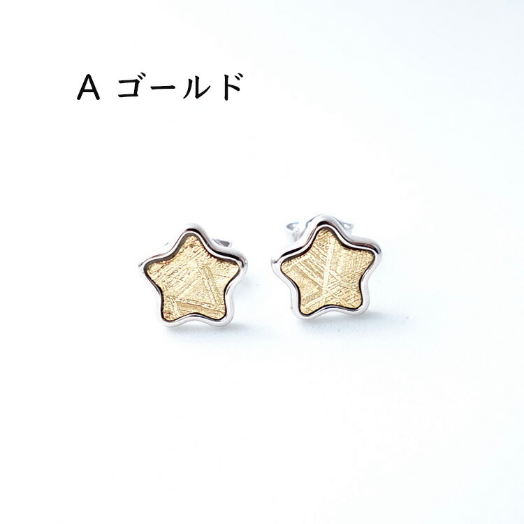 p378a【天然石】ペリドット　ウミガメピアス　敬老　幸運　パワーストーン　守護 p378a【天然石】ペリドット ウミガメピアス 敬老 幸運