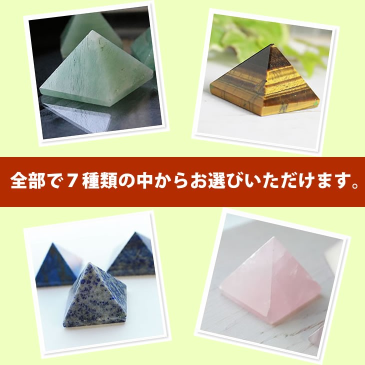 vin様 水晶ピラミッド3点セット♡大、中、小No.2313 vin様 水晶ピラミッド3点セット♡大、中、小No.2313