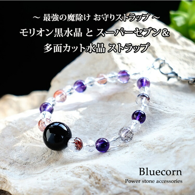 ❤️22ミリのスターモリオン❤️紫シラ－のオブシディアン❤️御