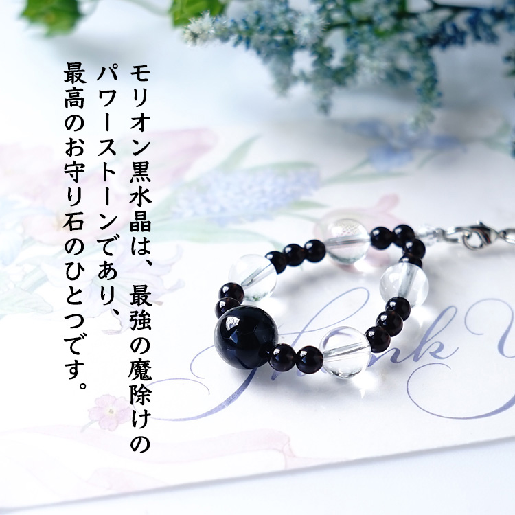 ❤️22ミリのスターモリオン❤️紫シラ－のオブシディアン❤️御