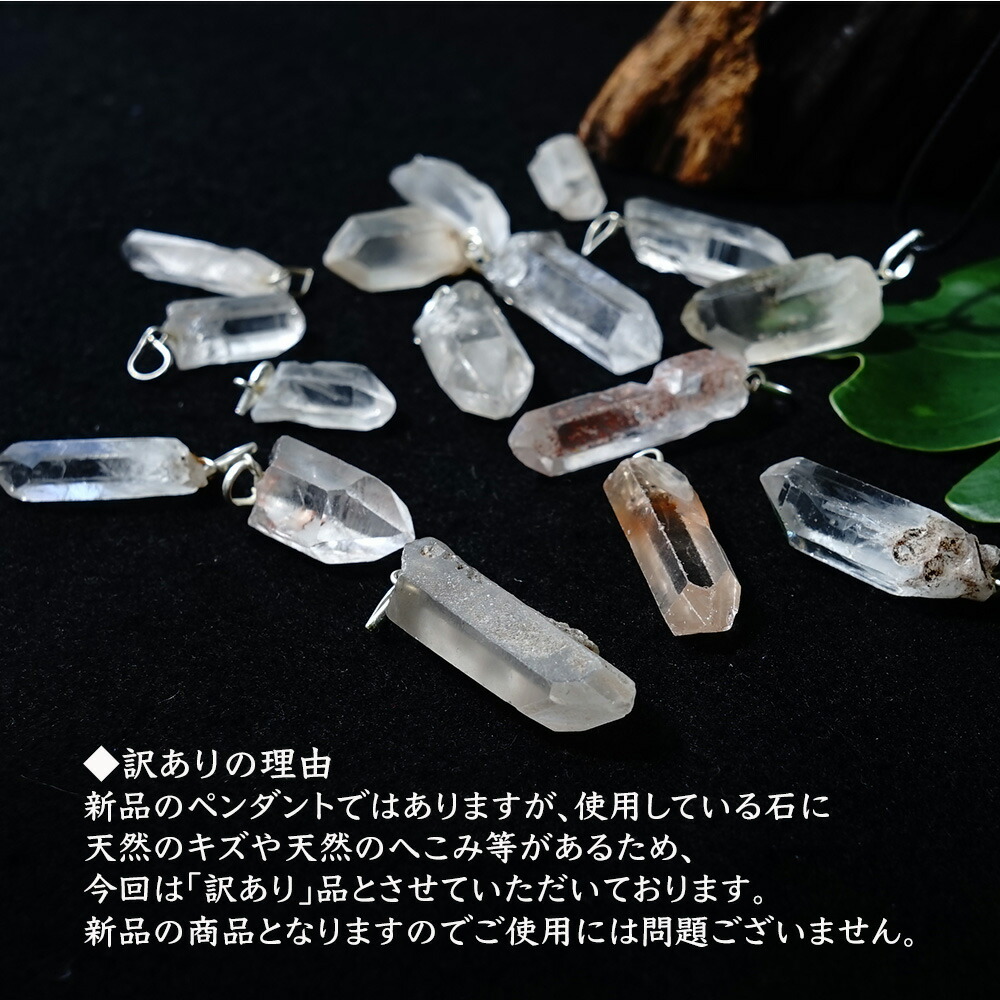 Yahoo!オークション - 御守り石 天眼石+ヒマラヤ産水晶 天然石