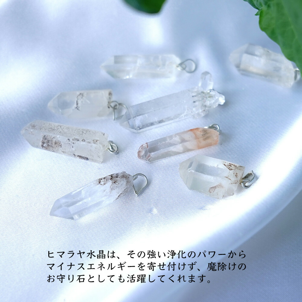 Amazon | [Fortune Stone] 霊峰ヒマラヤからの贈り物 万能の石で