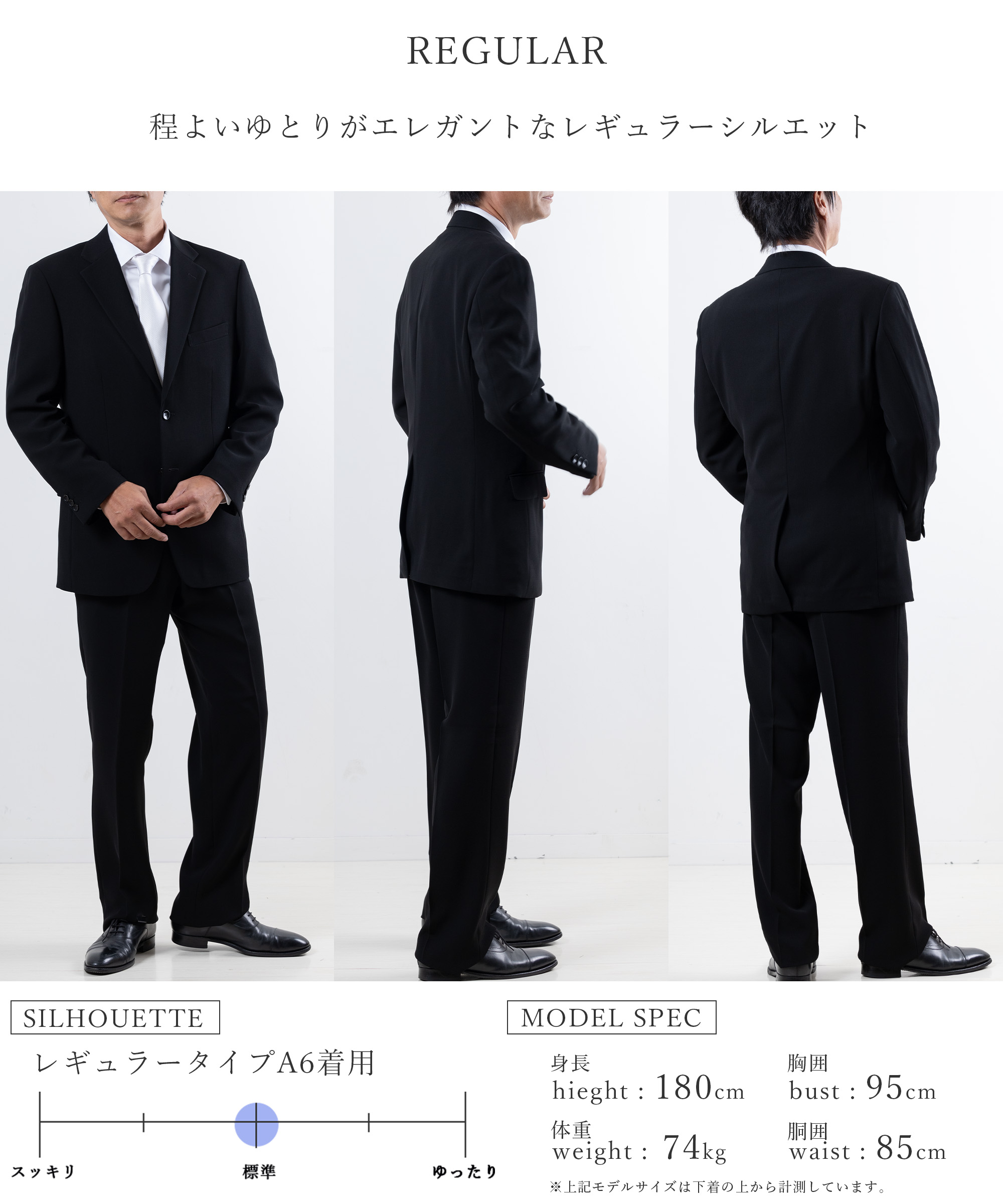 礼服 メンズ 喪服 葬式 フォーマルスーツ シングル スリム レギュラー