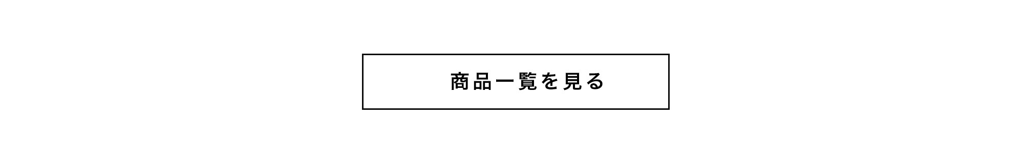 アイテムリスト