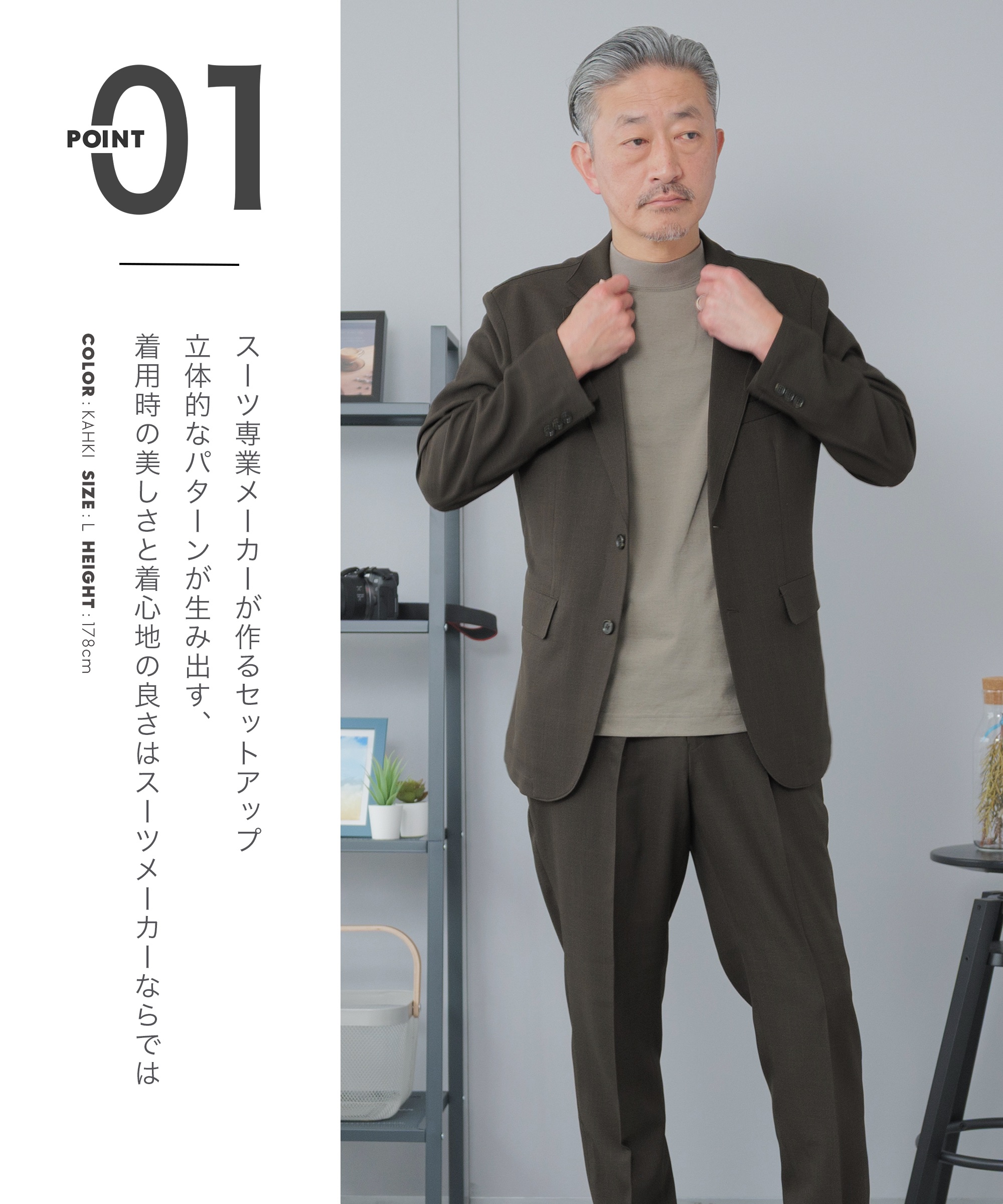 ELLE PLANETE セットアップ メンズ スーツ ブランド オフィス ELLE PLANETE セットアップ メンズ スーツ ブランド オフィス