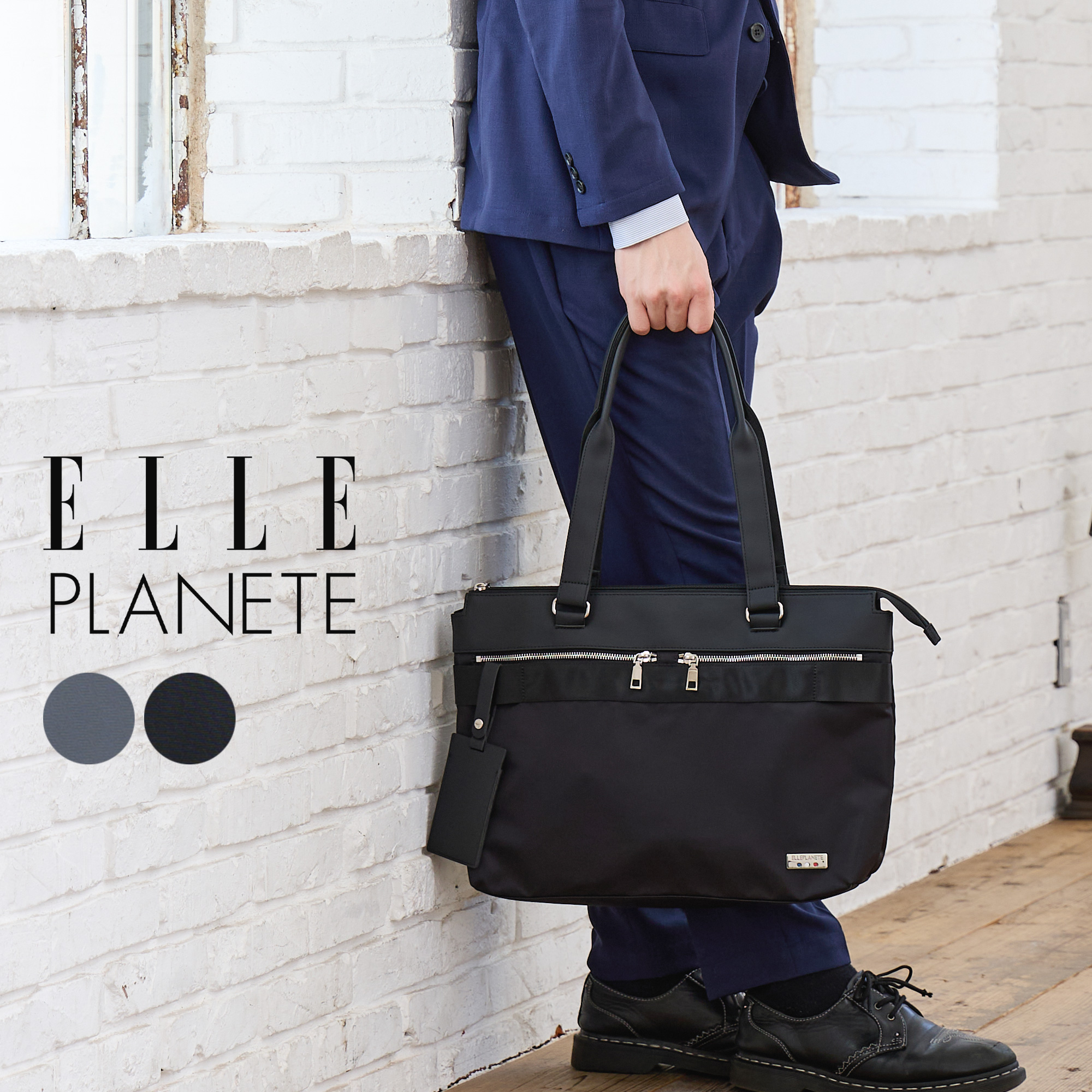 ELLE PLANETE（エルプラネット） トートバッグ メンズ ビジネス