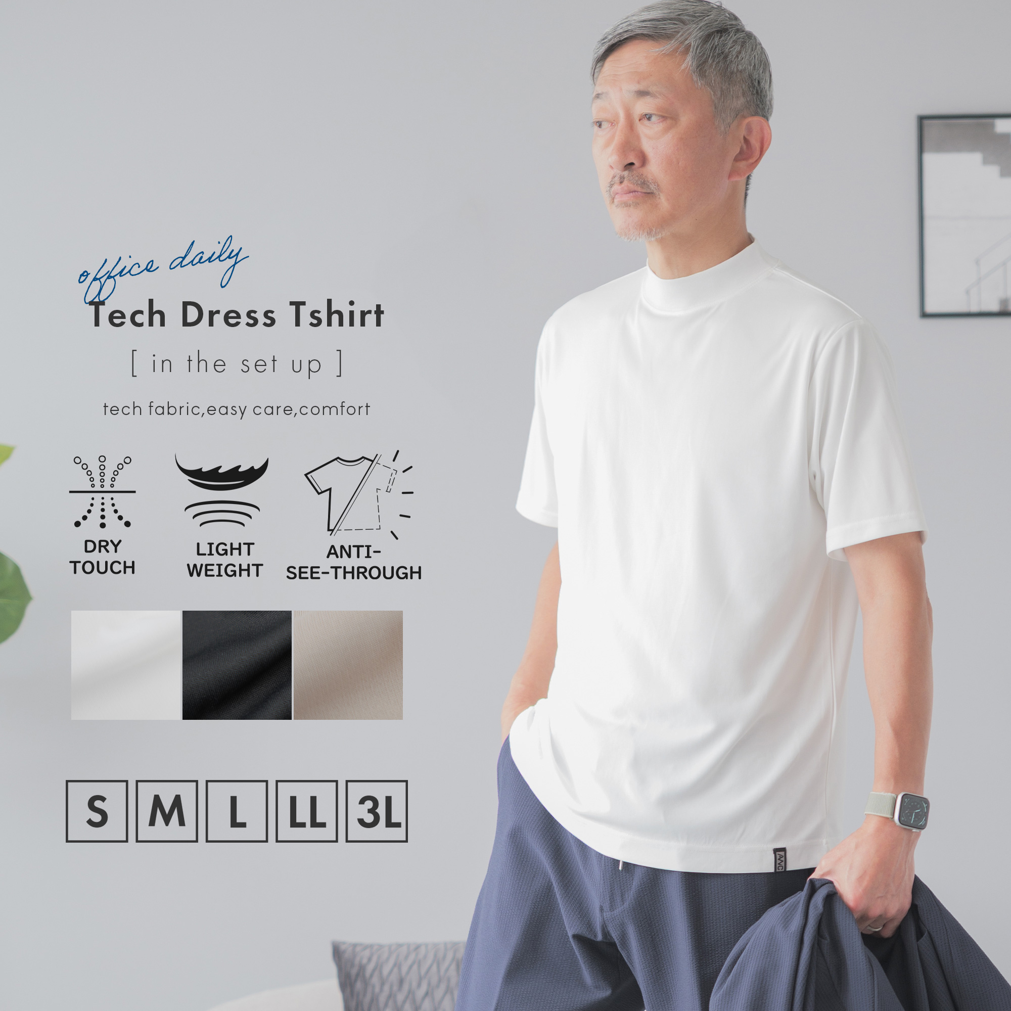 AWC Tシャツ メンズ 半袖 ジャケットTシャツ モックネック 吸水速乾