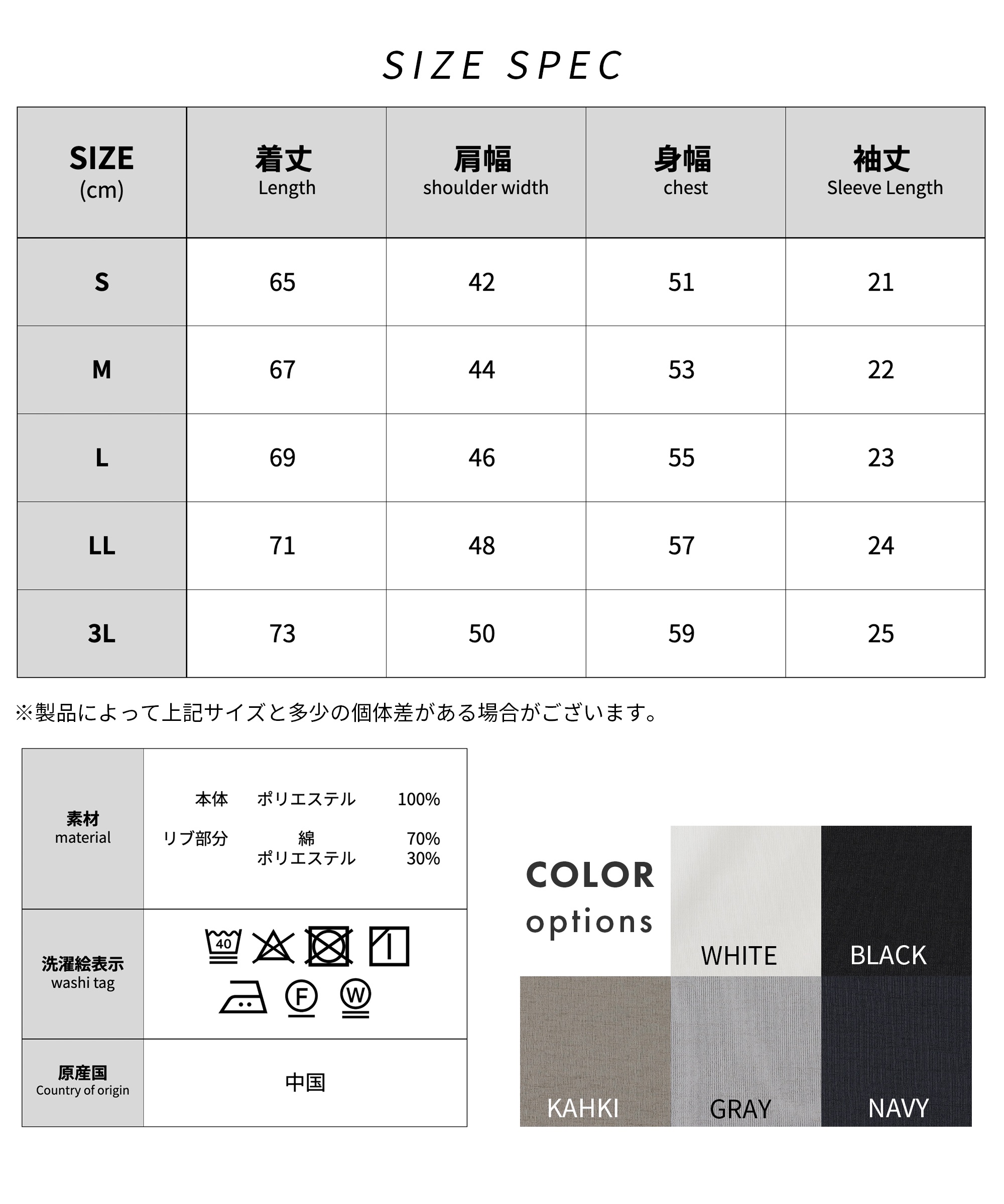 Tシャツ メンズ 半袖 ジャケT クルーネック 吸水速乾 接触冷感 メッシュ ジャケット専用 セットアップ 白 紺 グレー AWC 30代 40代 | AWC | 19