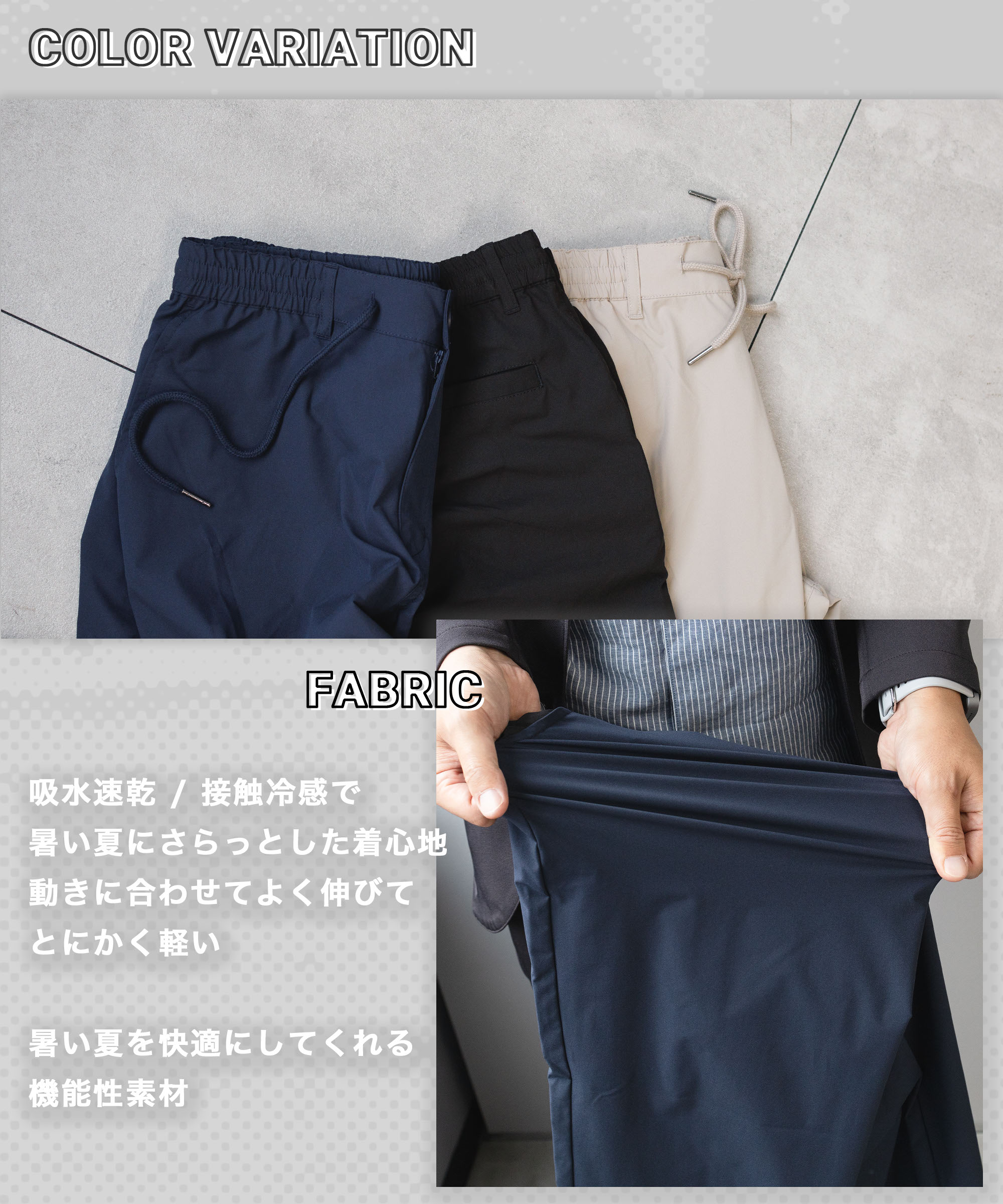 楽天市場】 ズボン 接触冷感 クロップドパンツ 7分丈パンツ 夏
