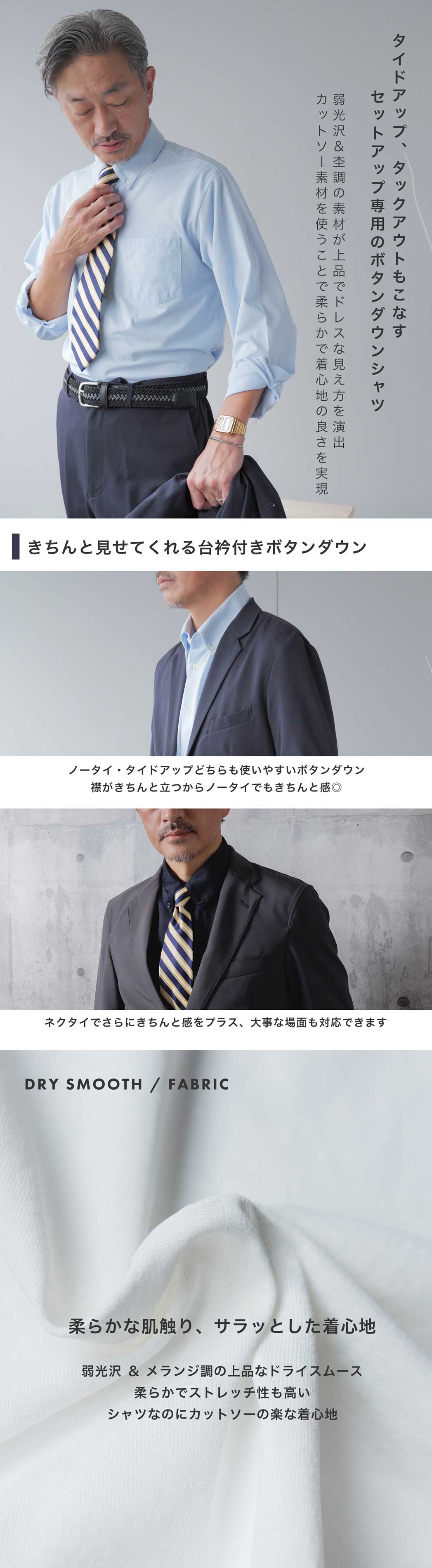 AWC シャツ メンズ 長袖 ボタンダウン ビズシャツ Yシャツ 吸水