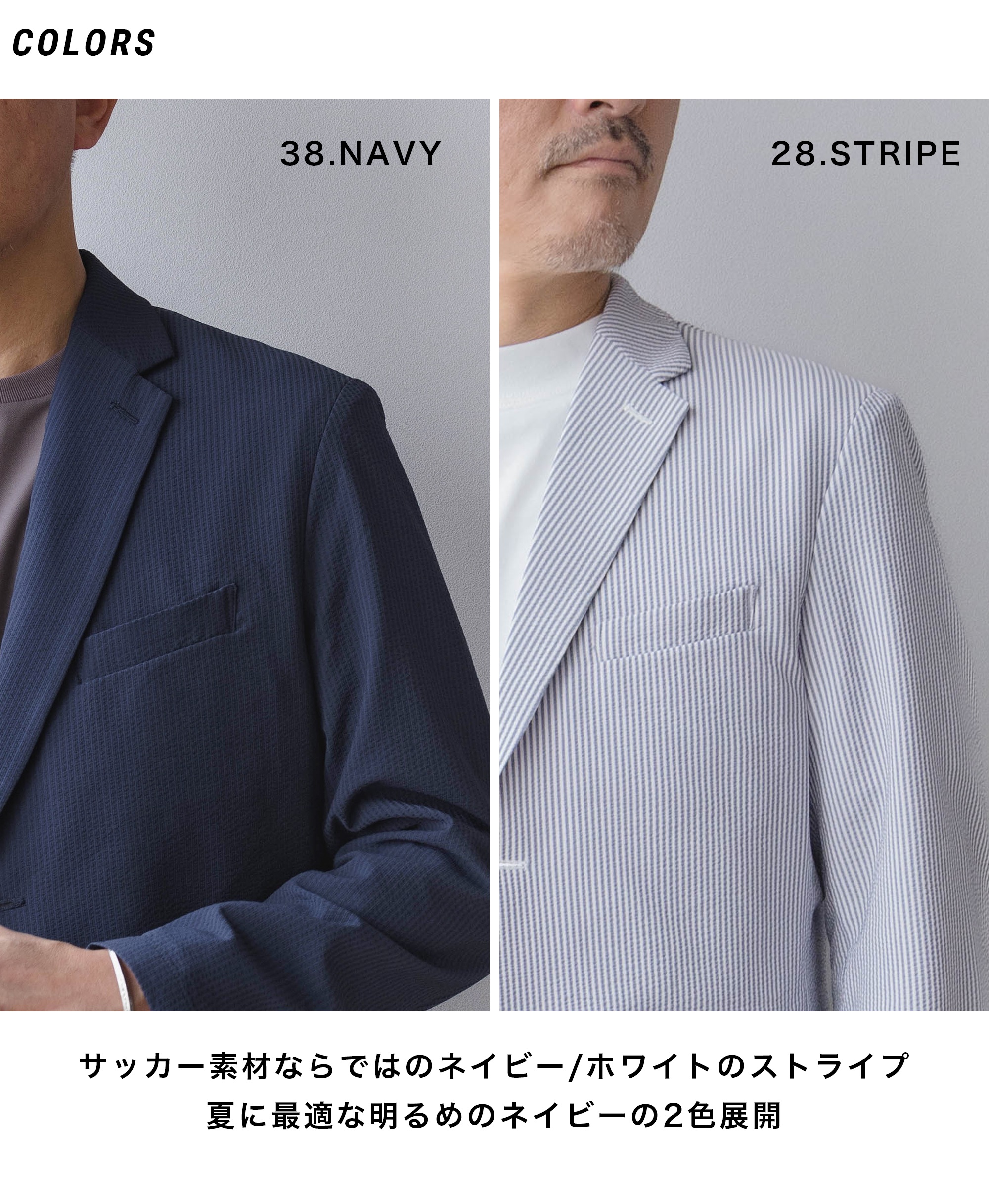 セットアップ メンズ シアサッカー スーツ 夏 ブランド AWC カジュアル 