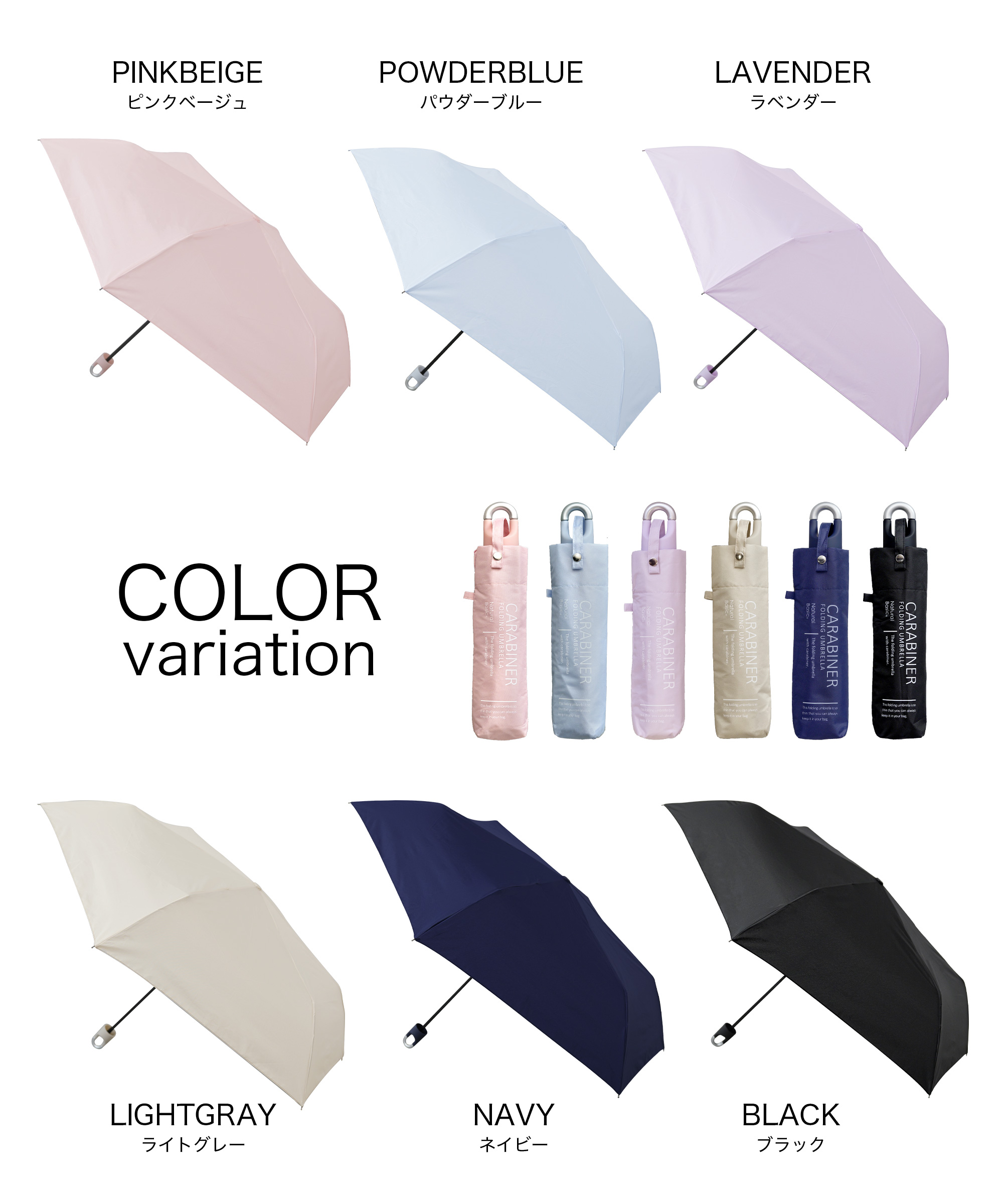 折りたたみ傘 日傘 軽量 コンパクト カラビナ UVカット 遮光 晴雨兼用