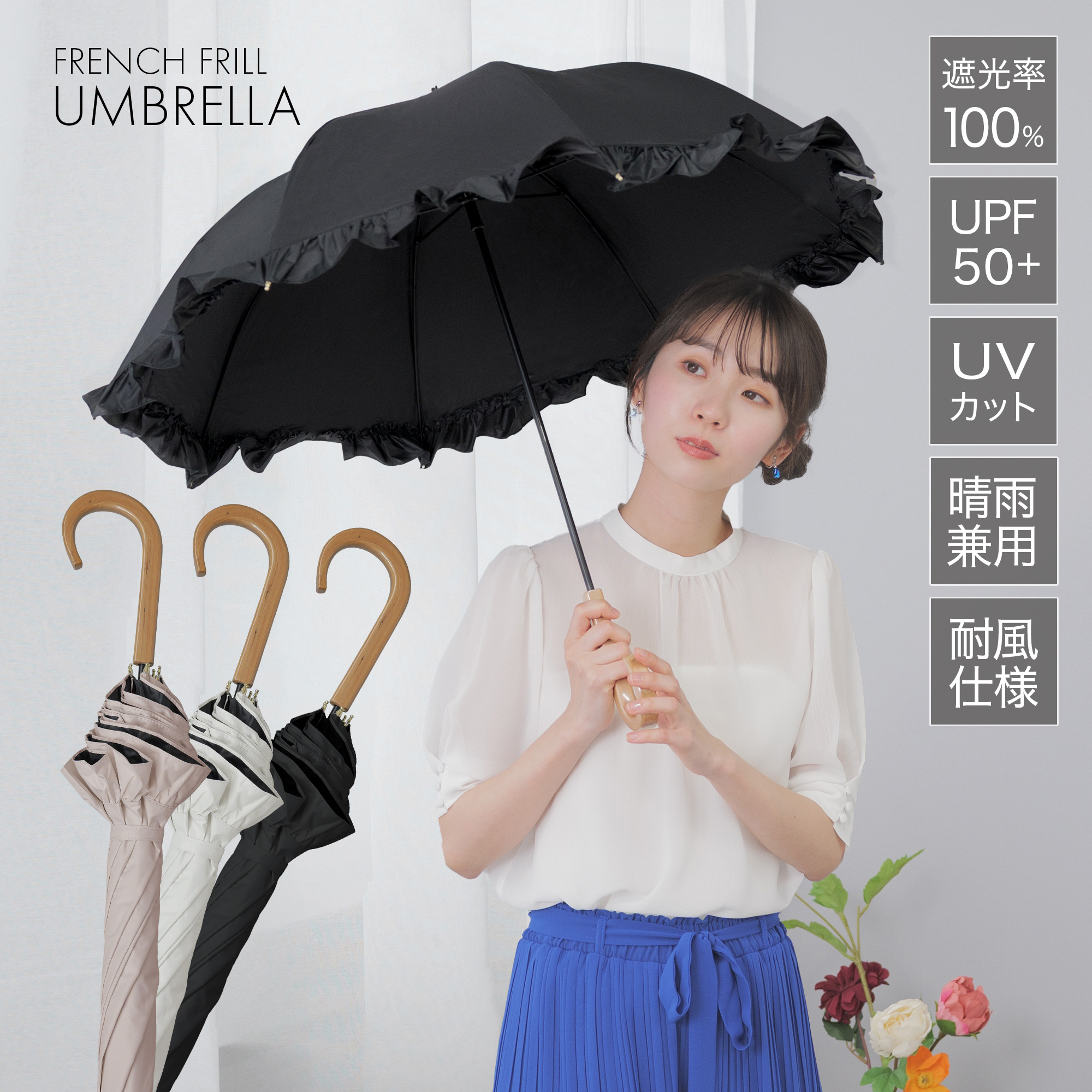 3本　長傘 洋傘 レディース フリル 3層レース 日傘 UVカット 晴雨兼用傘 長傘 洋傘 レディース フリル 3層レース 日傘 姫様風 ロリータ