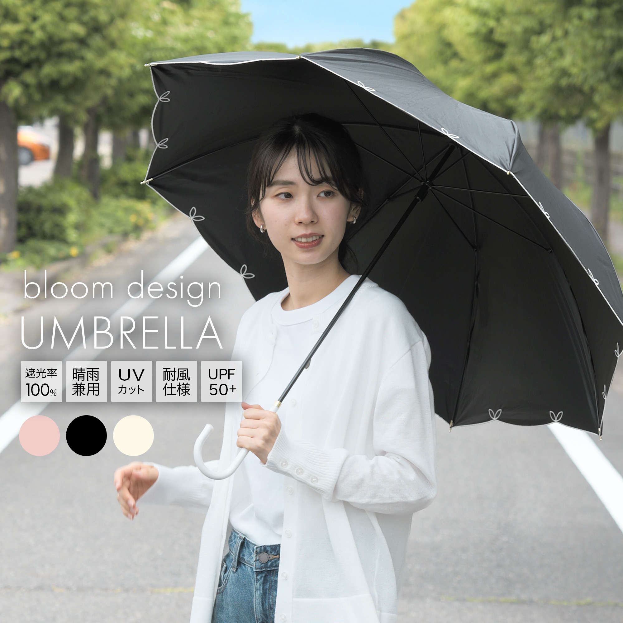 日傘 長傘 完全遮光 晴雨兼用 傘 雨傘 レディース フラワー 8本骨 UV