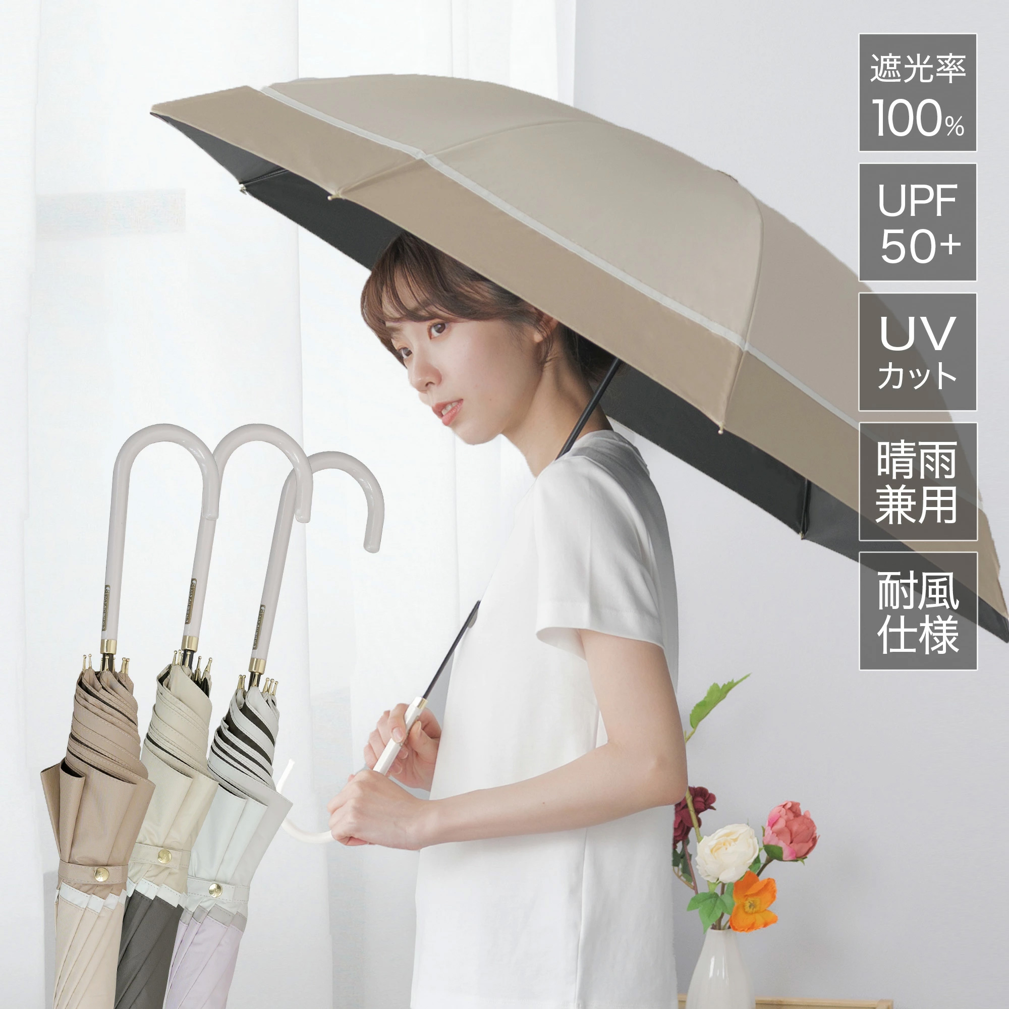 長傘 晴雨兼用 傘 雨傘 レディース バイカラー 8本骨 日傘 UVカット