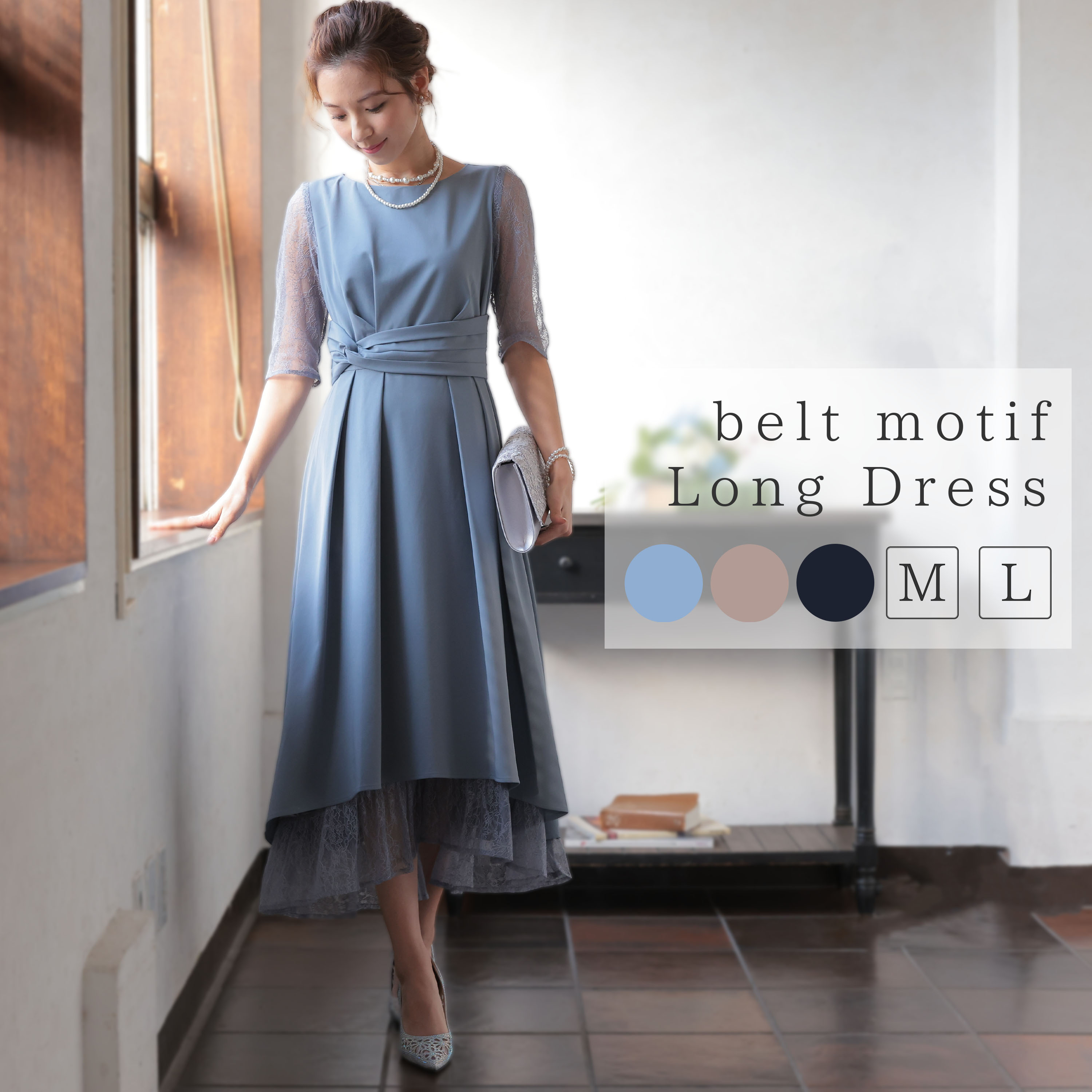 パーティードレス 結婚式 服装 20代 女性 お呼ばれドレス ワンピース