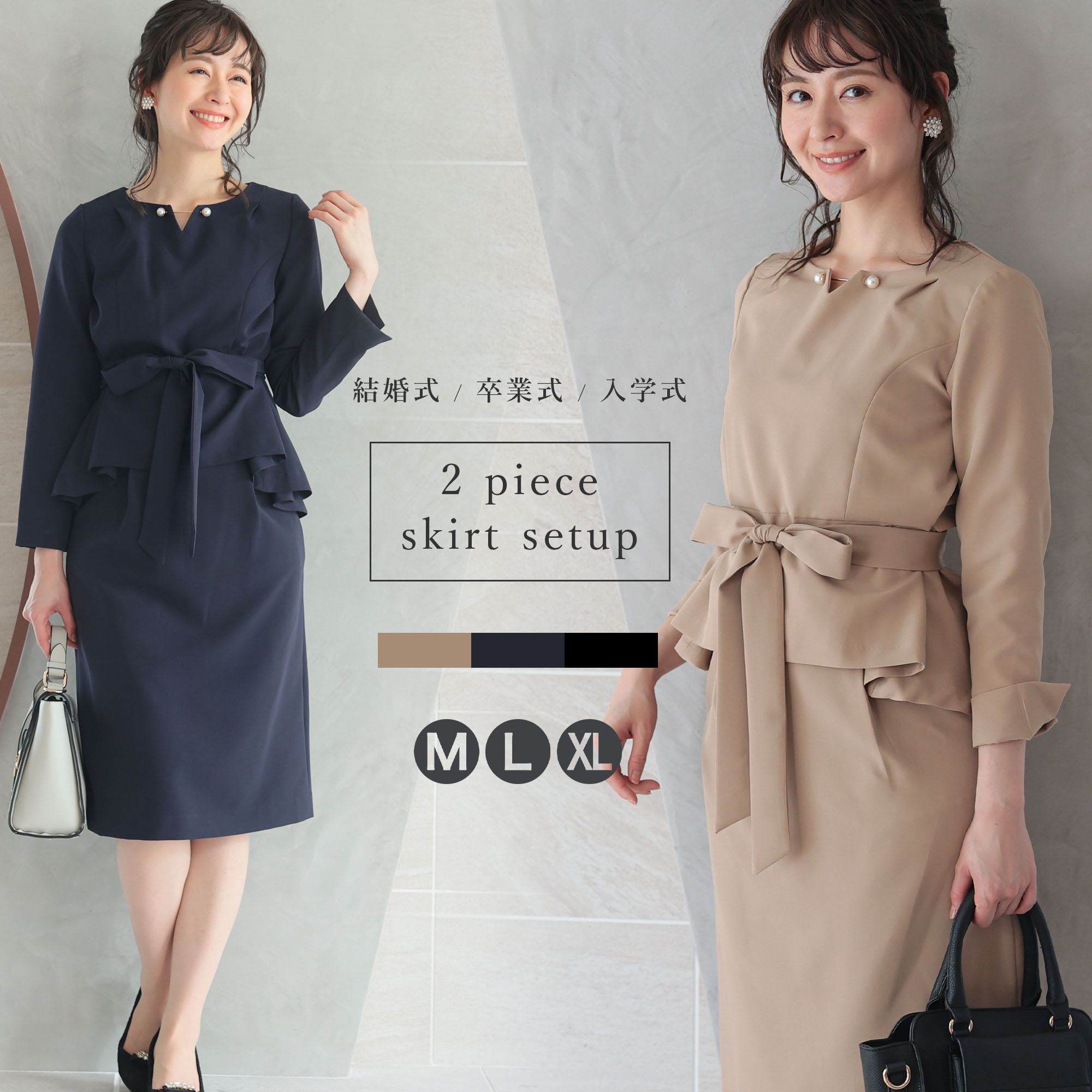 新品　卒服　レディフレディ　卒業入学式　フォーマルセット　165【匿名配送】 卒服 レディフレディ 卒業入学式 フォーマルセット 165 【匿名配送】