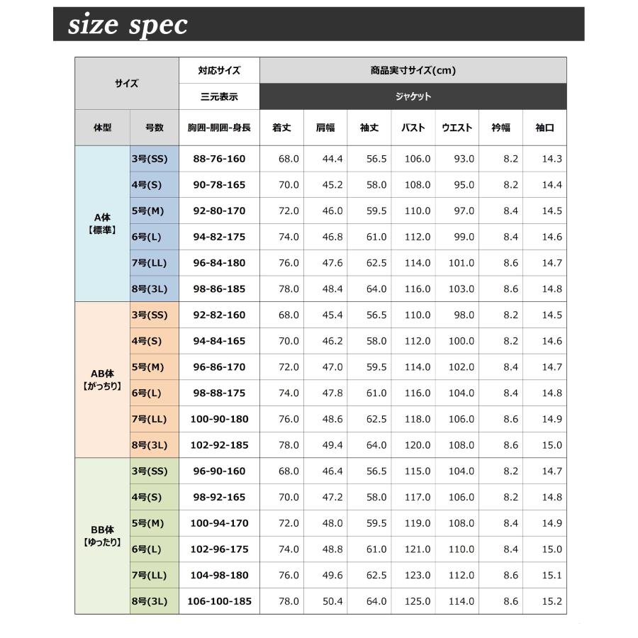 【RESPECT】HARRIS TWEED生地 ツイードジャケット Ｌサイズ 英国ハリスツイードジャケット/DoCLASSE