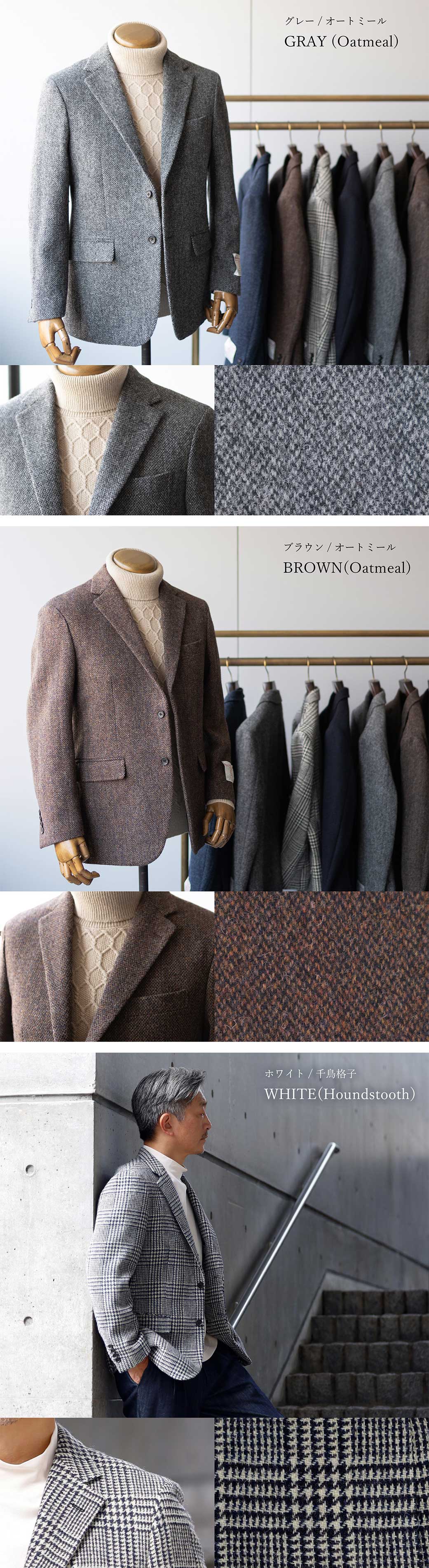 ハリスツイード　ジャケット　ウール100％　Y5 ツイードジャケット　美品 楽天市場】【アウトレット】 Tweed ハリスツイード ジャケット[女性用