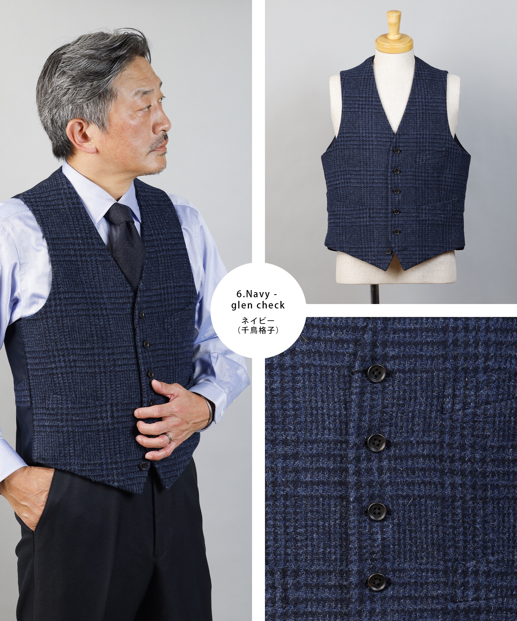 ハリスツイード ベスト HarrisTweed 秋冬 ウール 毛 100% ビジネス