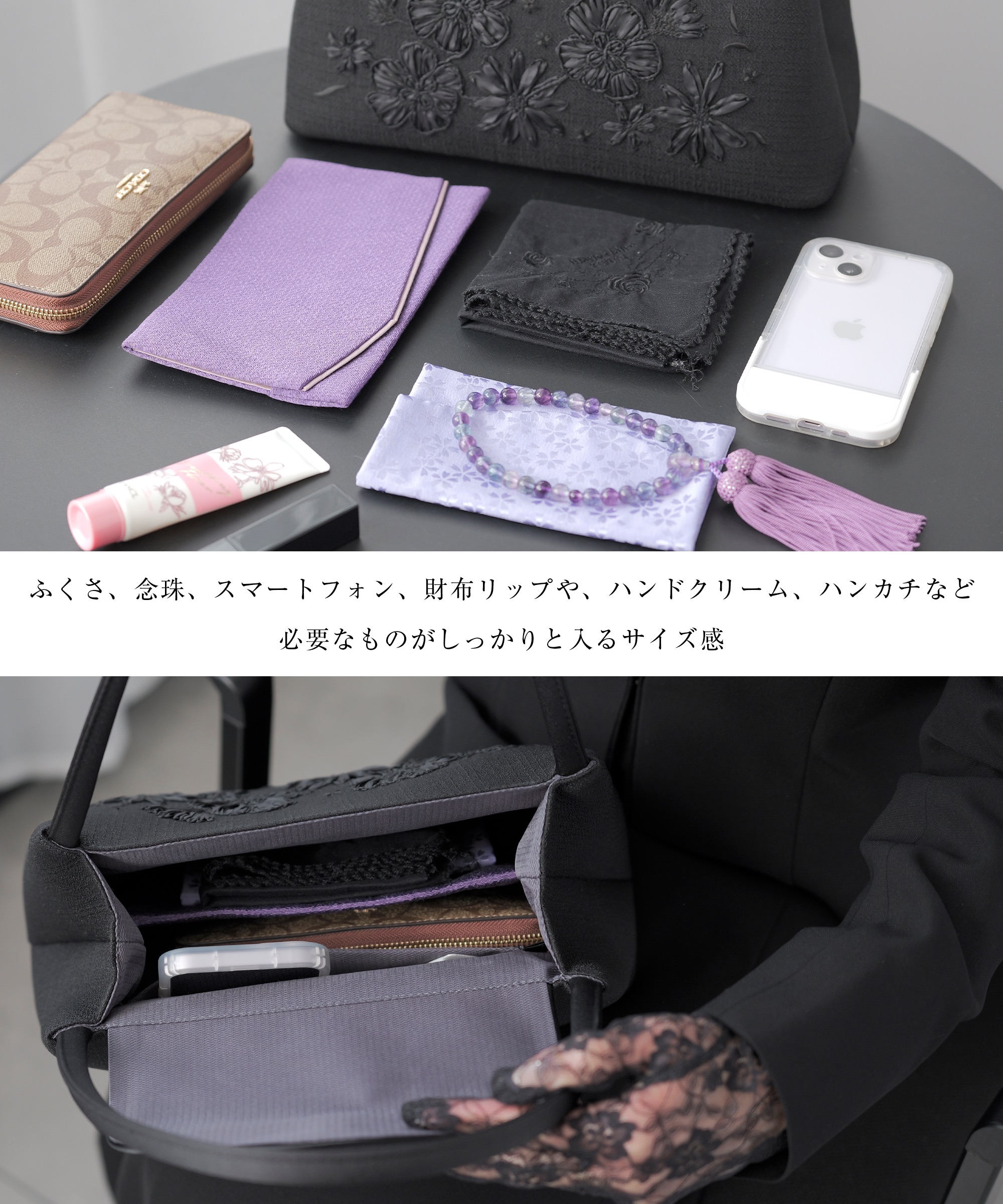 フォーマルバッグ 黒 レディース ソフトバッグ 日本製 大きめ 撥水