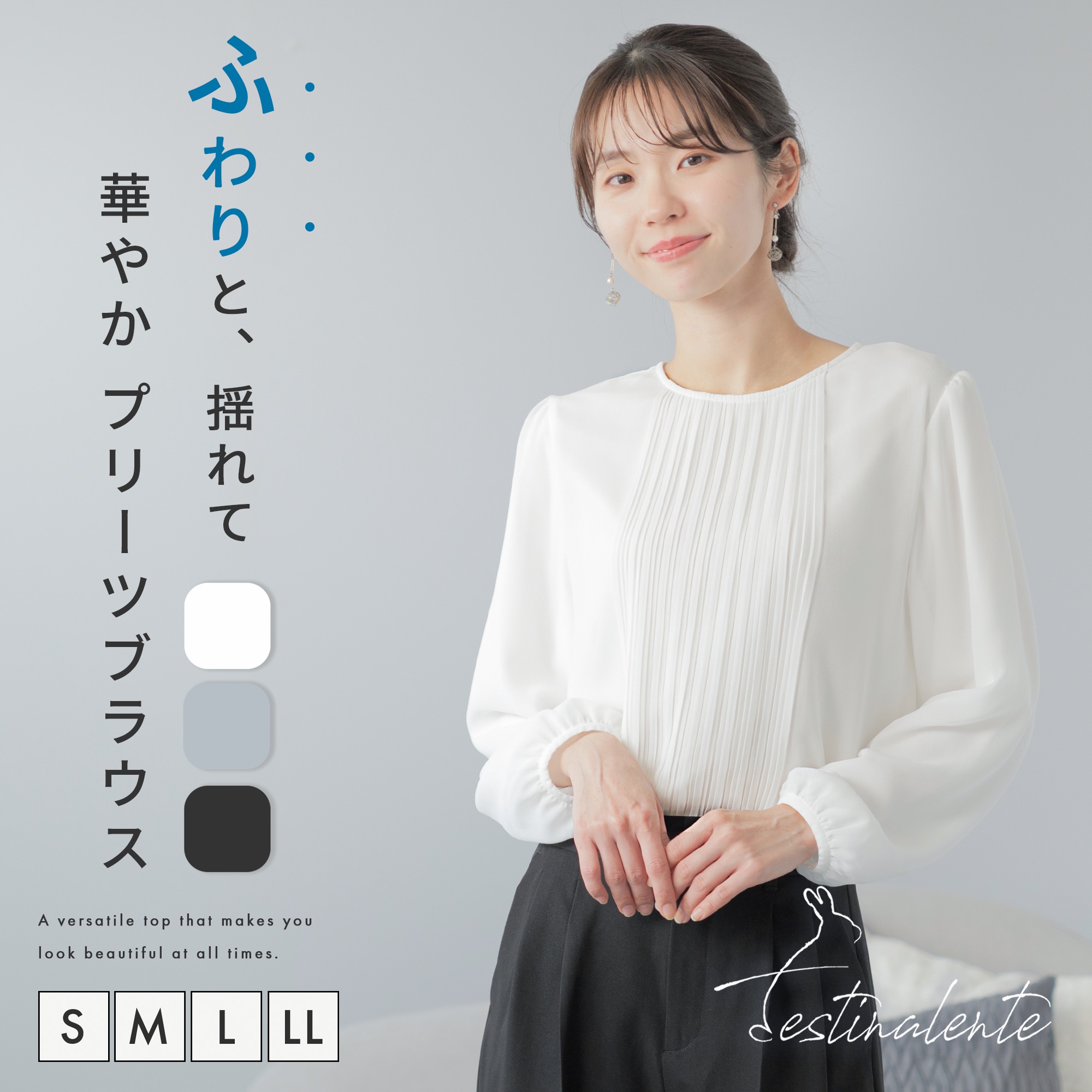 festinalente（フェスティナレンテ） ブラウス レディース 長袖