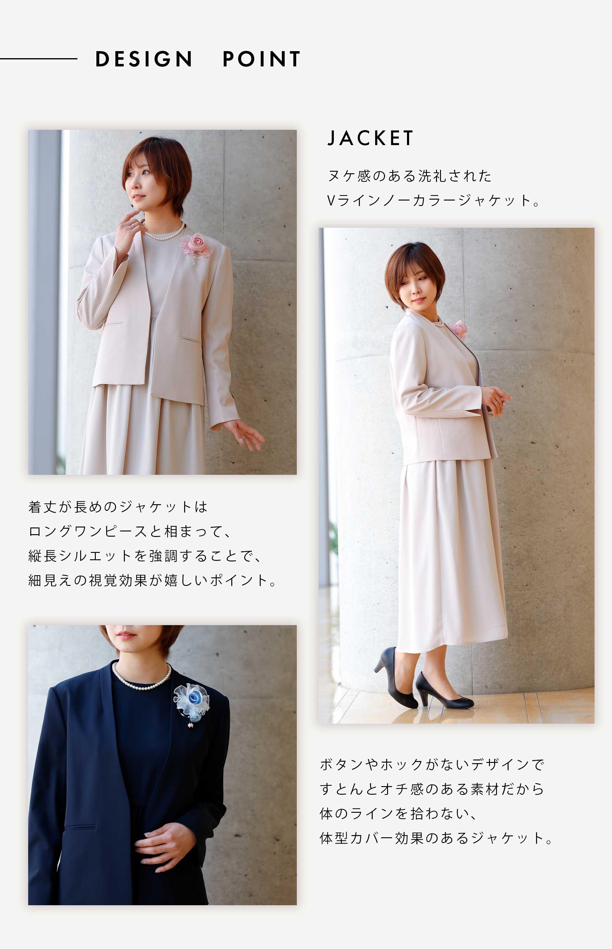 Blue Frost（ブルーフロスト） 卒業式 母 服装 七五三 お宮参り